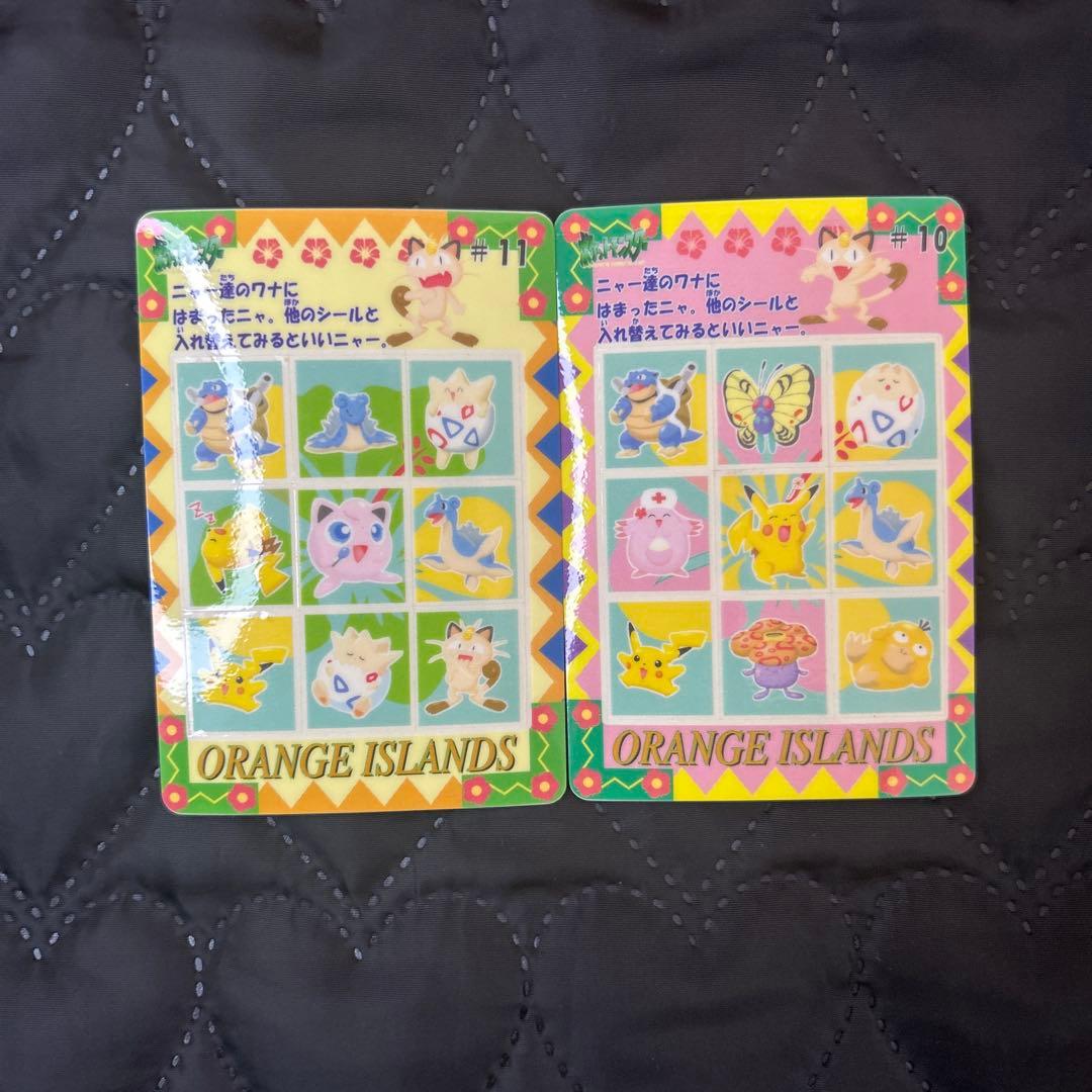 《当時物・美品》ポケモンシールダス◇オレンジアイランド２枚セット#10#11