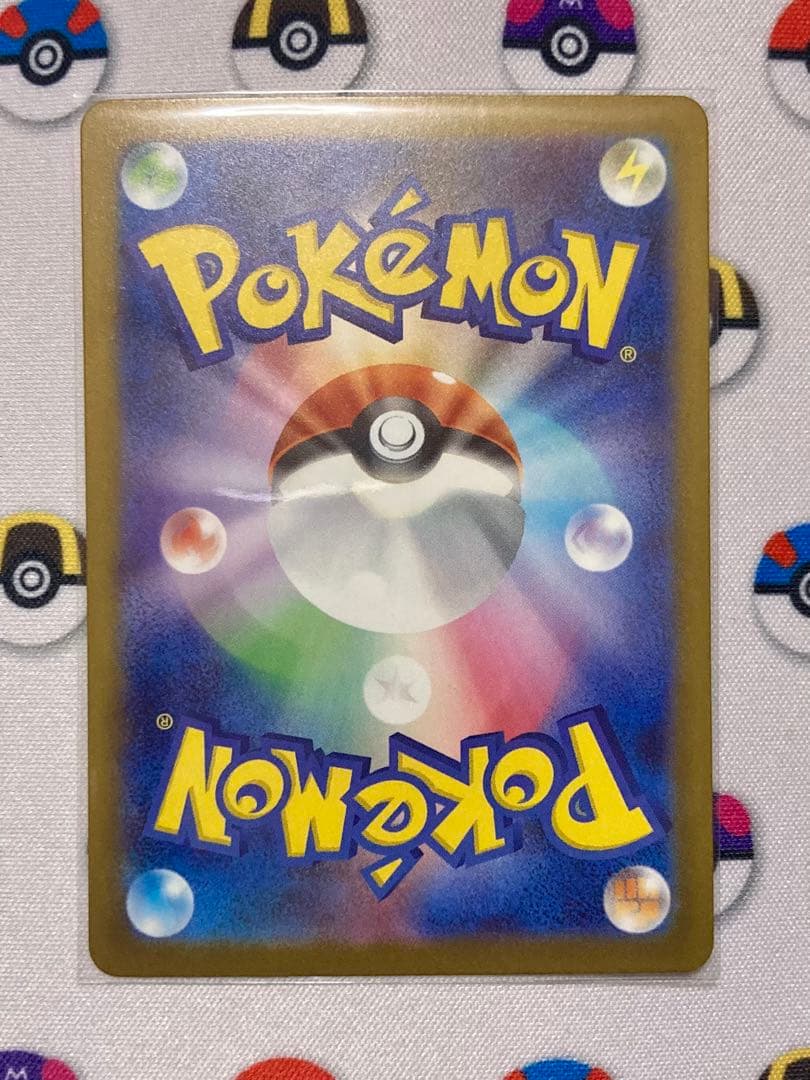 ポケモンカード　MEGAドリームex メガカイリューex MUR