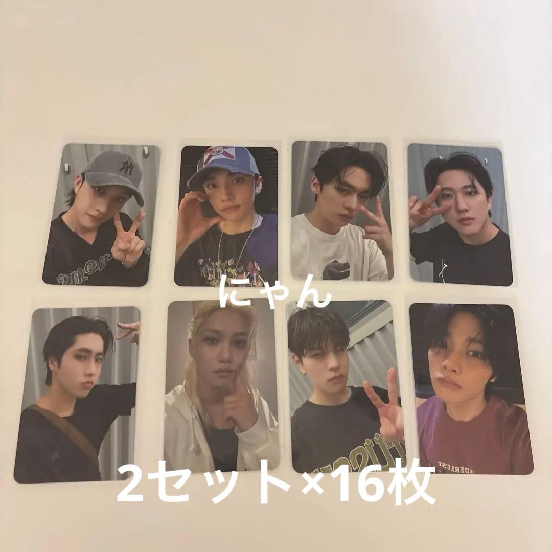 straykids KARMAサウェ特典トレカコンプ2セット16枚