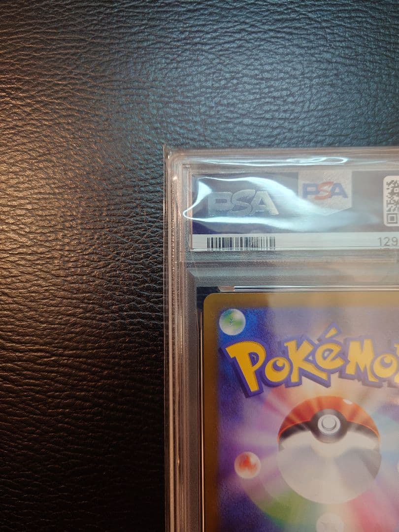 お*る様 【PSA10】サンダーex SAR ポケモンカード151 204 16