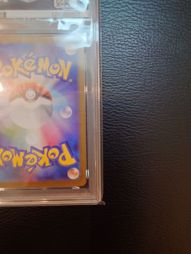 お*る様 【PSA10】サンダーex SAR ポケモンカード151 204 16