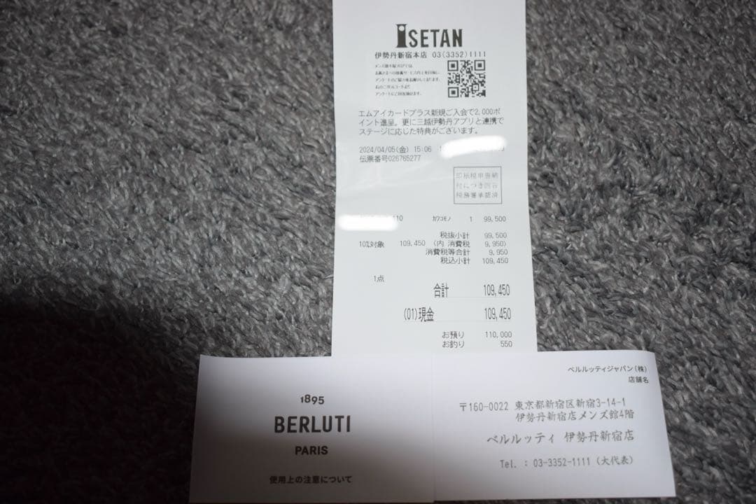 ベルルッティ カリグラフィ ワパラウンドファスナーケース