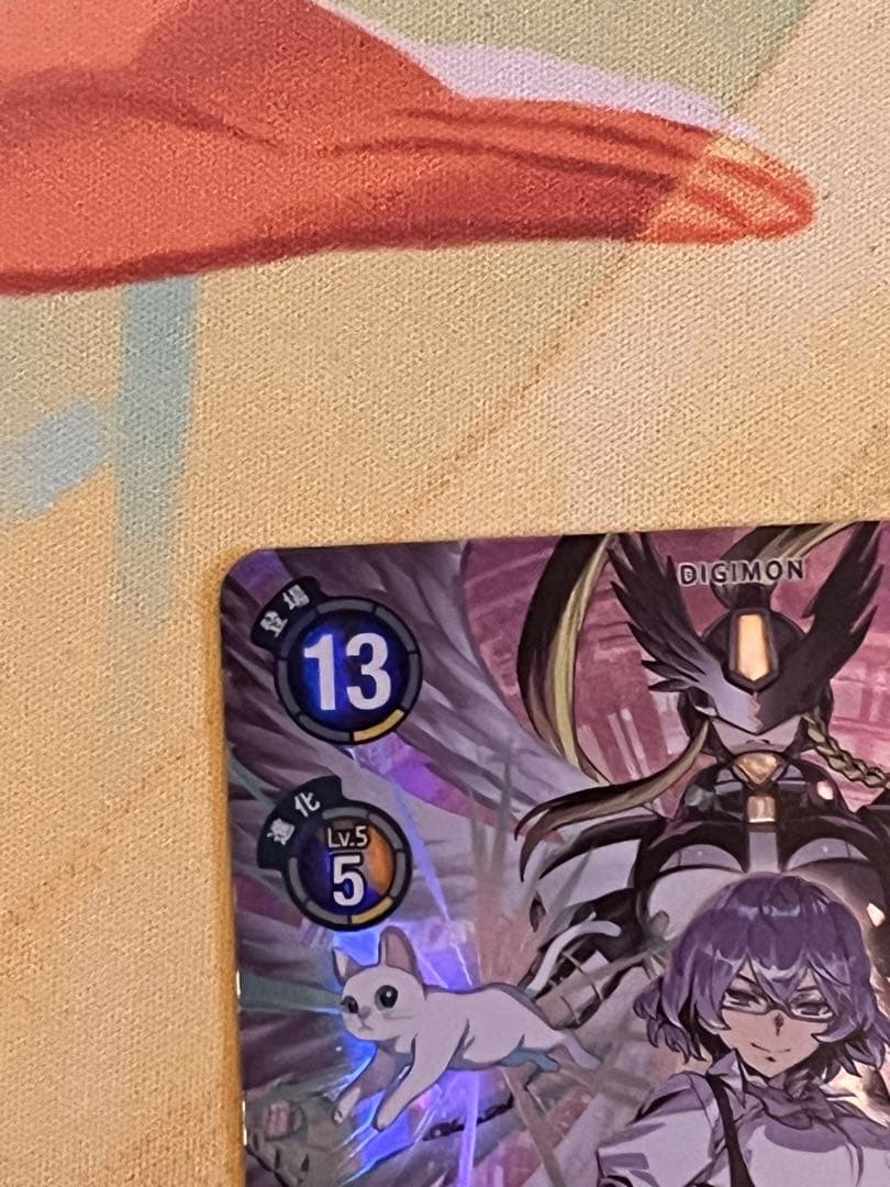 デジモンカード マスティモン パラレル