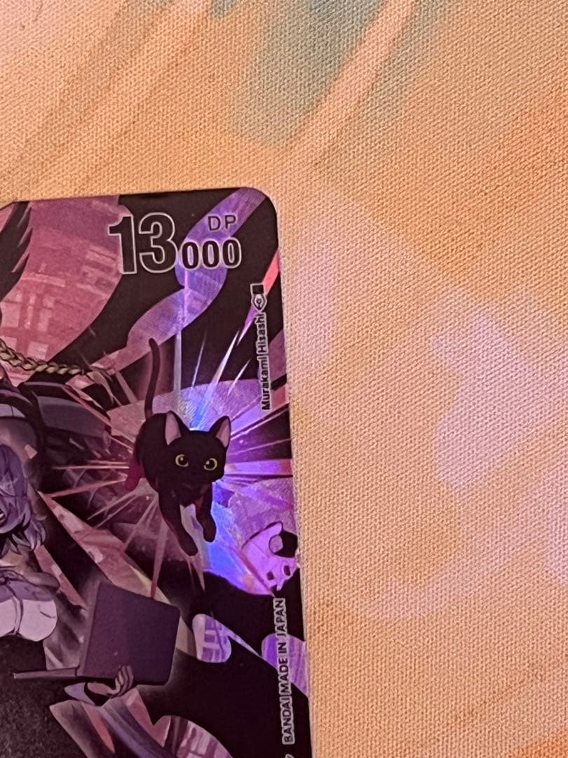 デジモンカード マスティモン パラレル