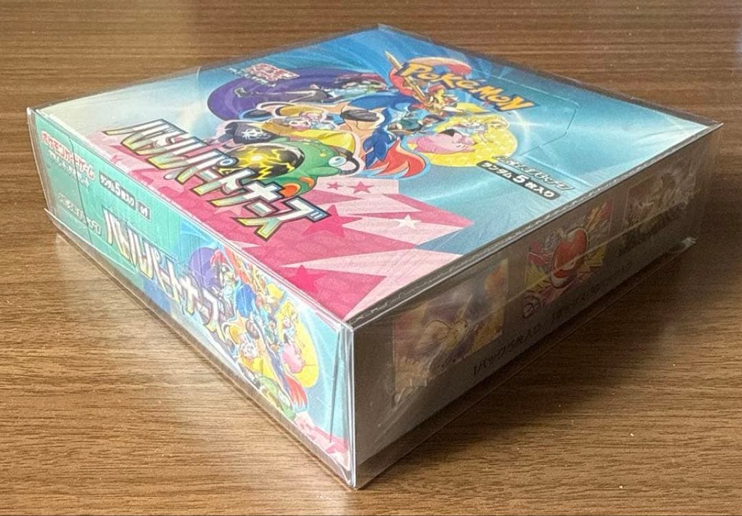 【新品未開封】ポケモンカードゲーム バトルパートナーズ シュリンク付きBOX