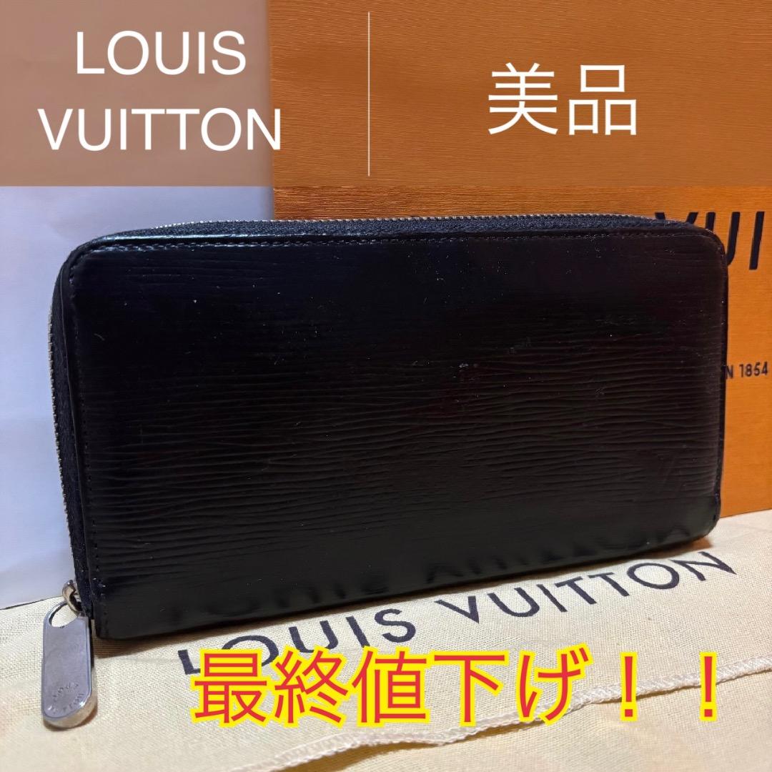 まさき✨️美品✨️ルイヴィトン エピ ジッピーウォレット 長財布