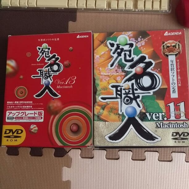 iMacのパソコン本体と付属品