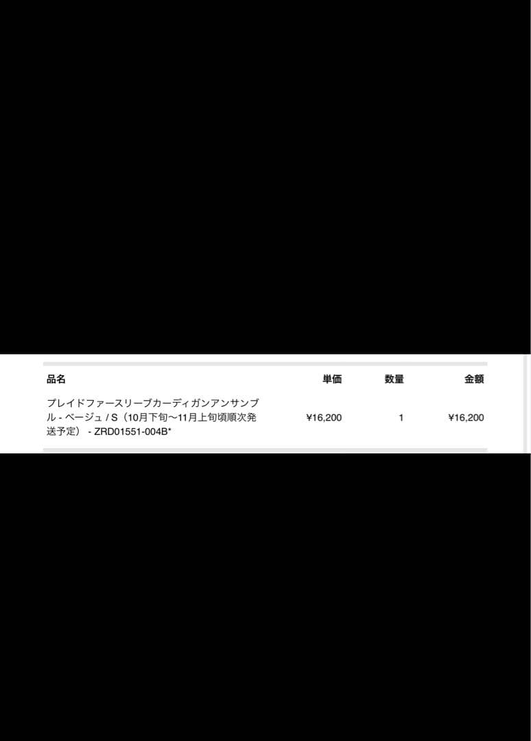 RANDY プレイドファースリーブカーディガンアンサンブル ワンピース