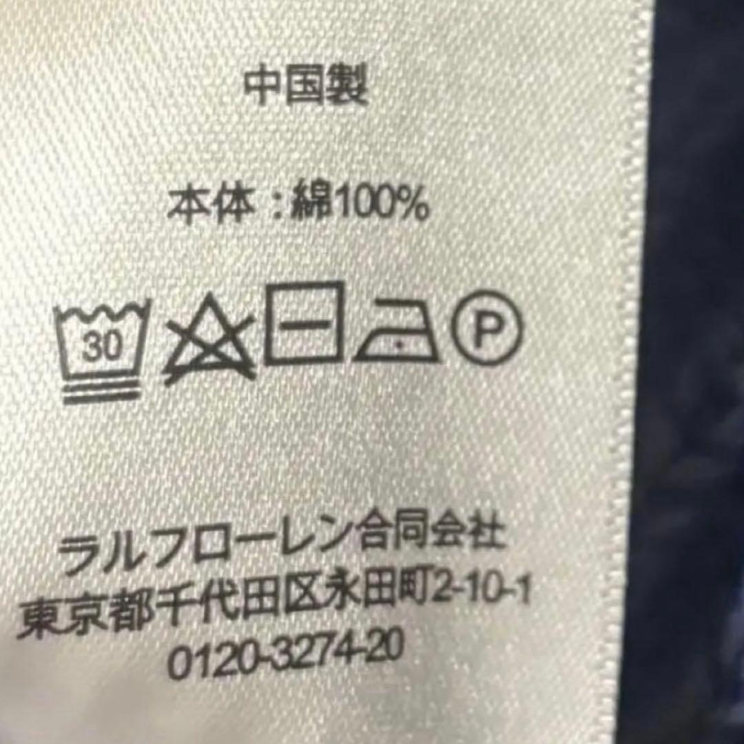 【美品】POLO RALPH LAUREN ラルフ アランニットコットンセーター