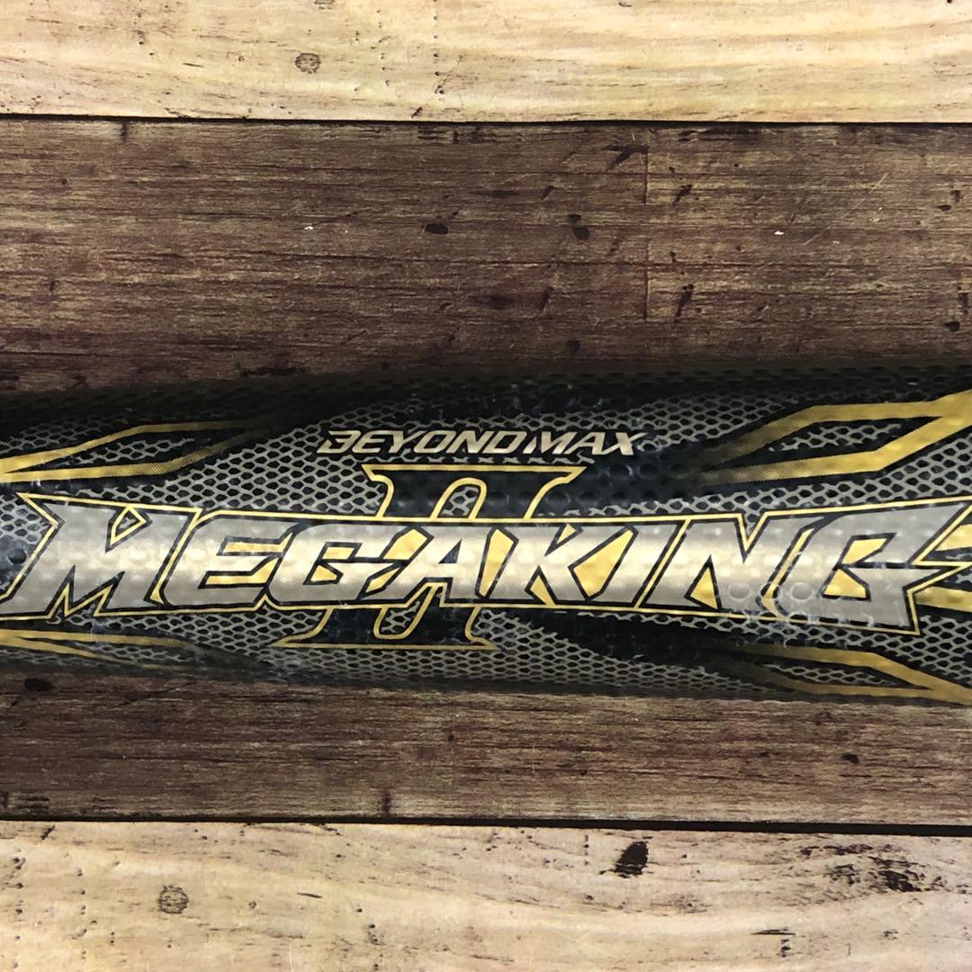 【希少】ミズノ一般軟式用　84CM バンプ構造 ビヨンドマックスメガキングⅡ