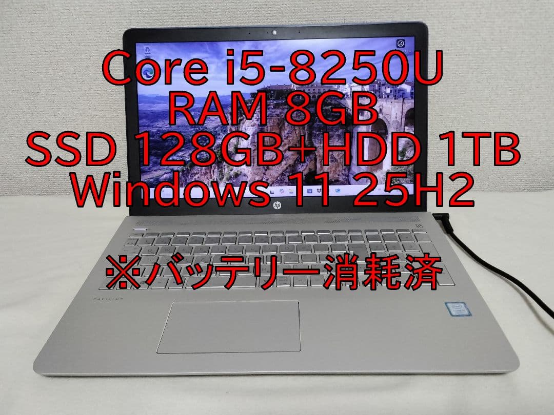 HP ヒューレット・パッカード ノートPC 2017年モデル