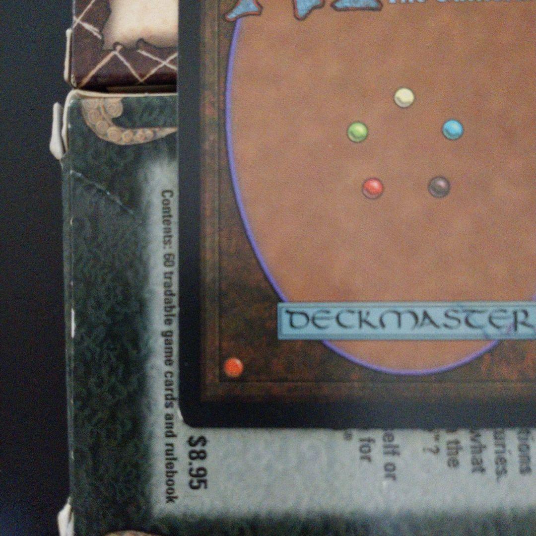 あおり立て MGT 日本語 マジックザギャザリング