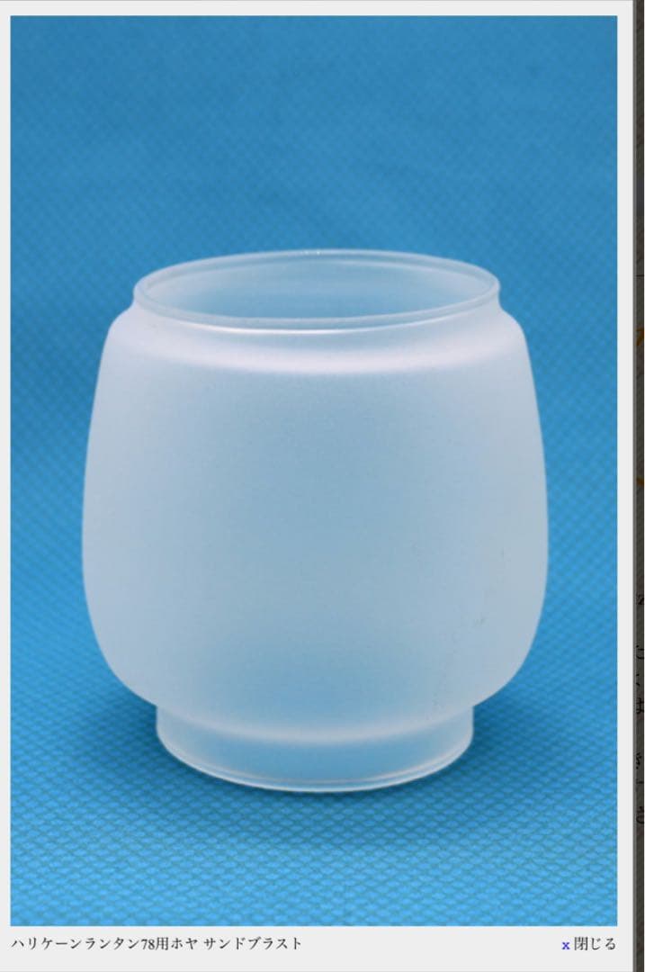 【とおる様受注製作】ホヤ　パープル（ブラスト加工）＆ブルー×ブルーグリーン