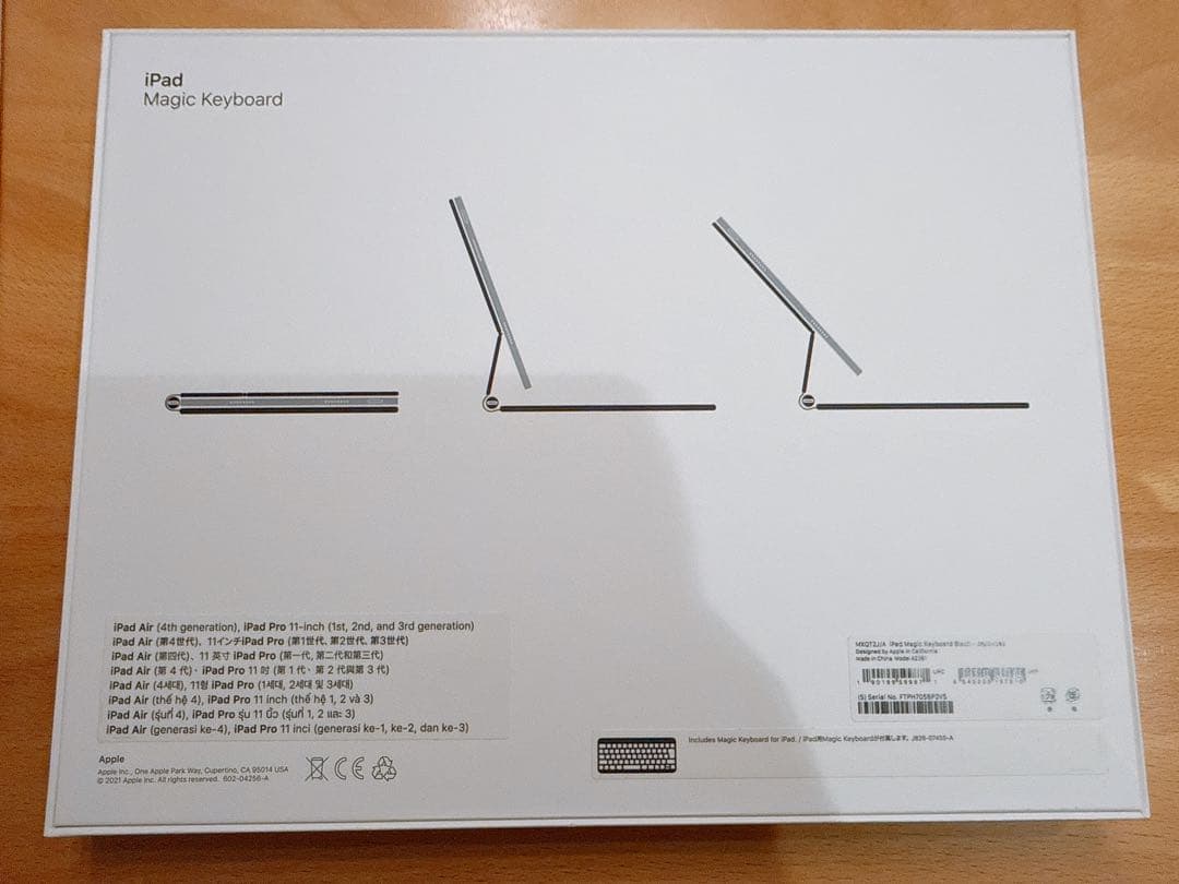 iPad Pro11インチ　第3世代　256GB セルラー　ペン＋キーボード