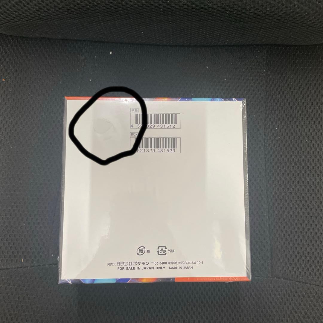 ポケモンカード　インフェルノX 2BOX