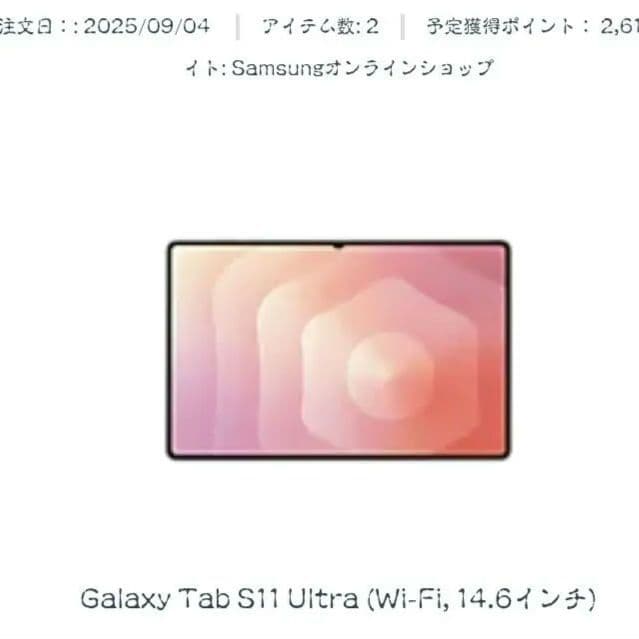 f*奨様 ​超美品セット Galaxy Tab S11 Ultra 1TB＋純正