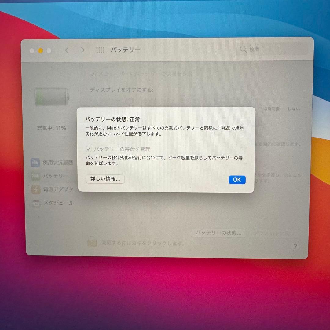 MacBook Pro マックブック プロ 13 2020