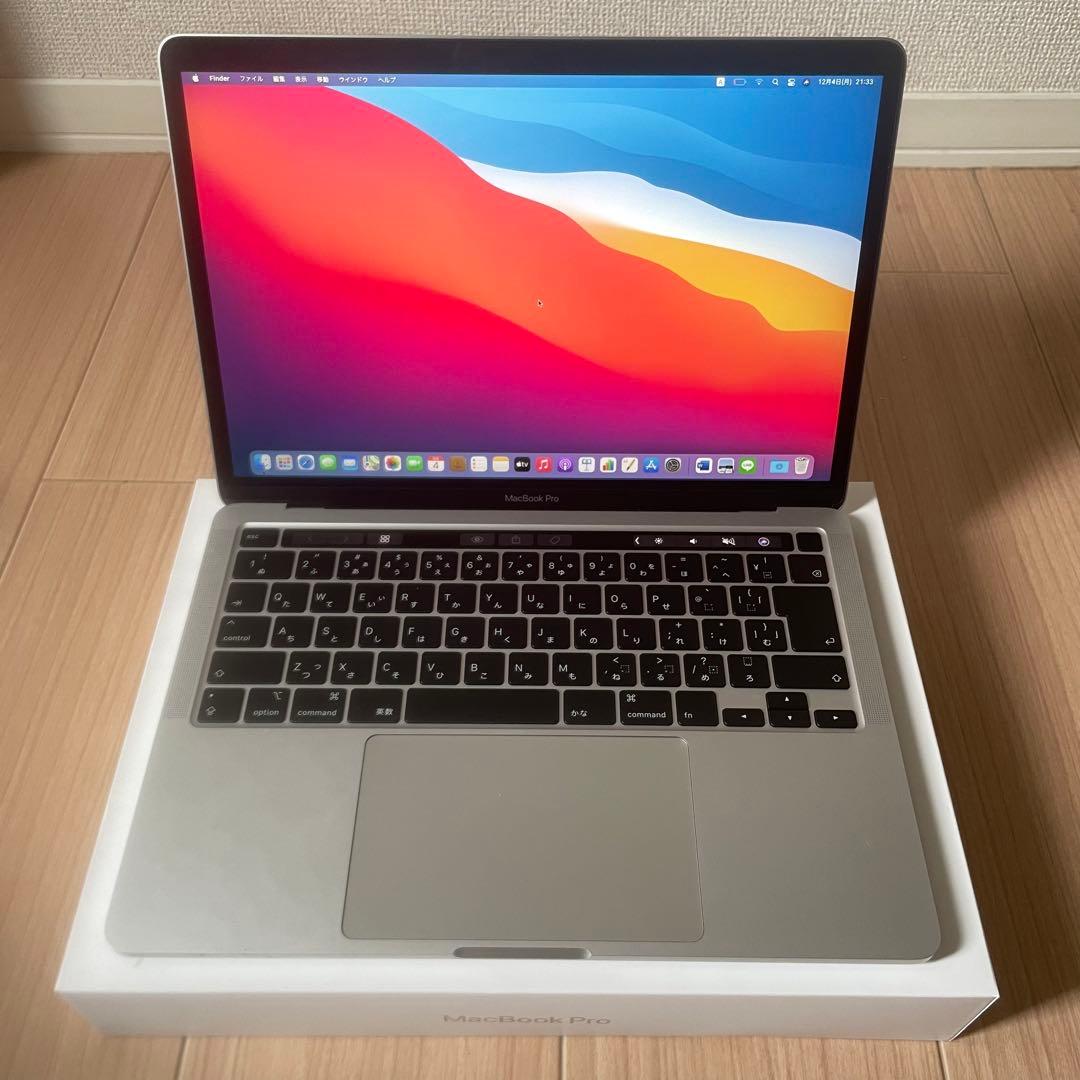 MacBook Pro マックブック プロ 13 2020