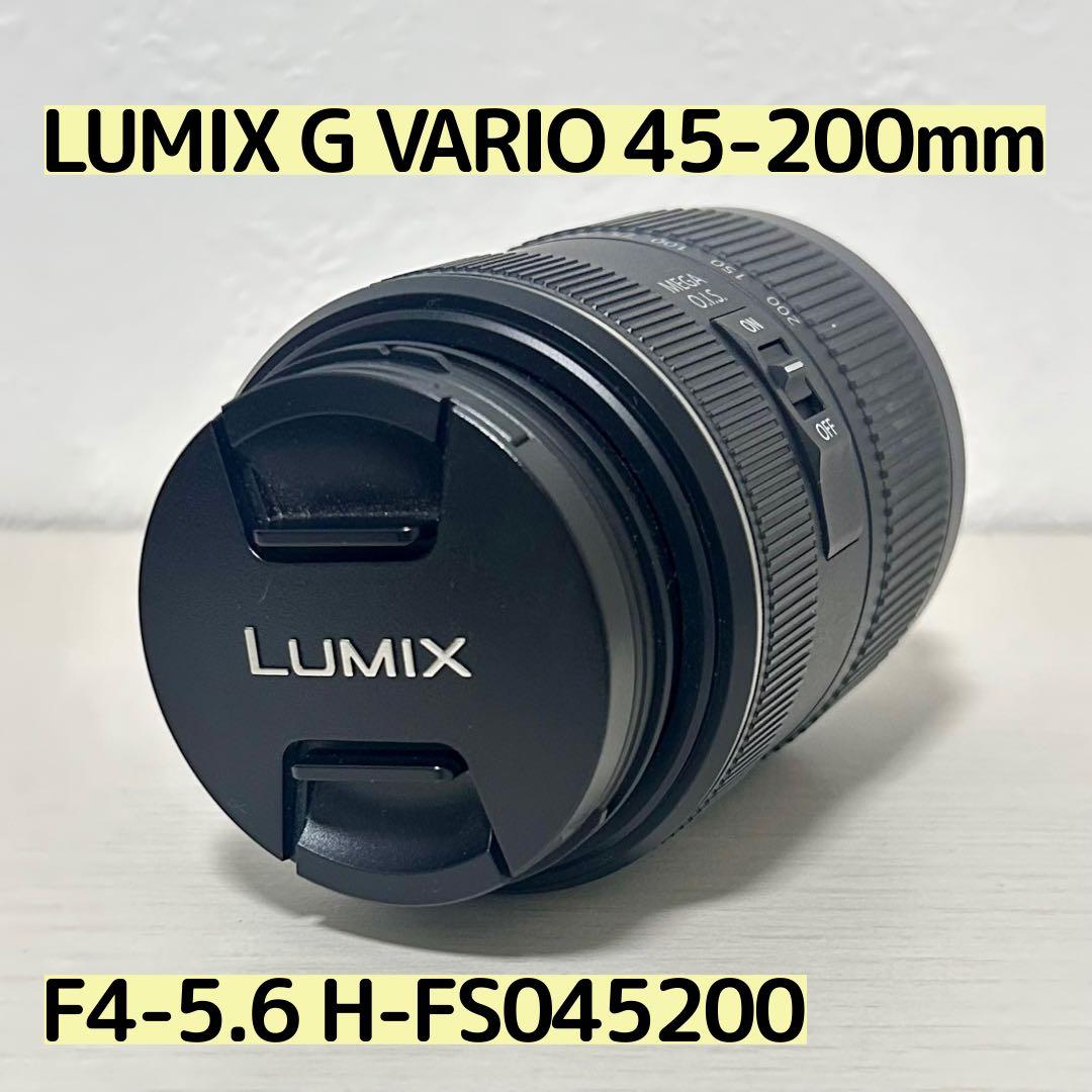 カ*ワ様 ★美品★パナソニックLUMIX 望遠レンズ 45-200mm F4-5