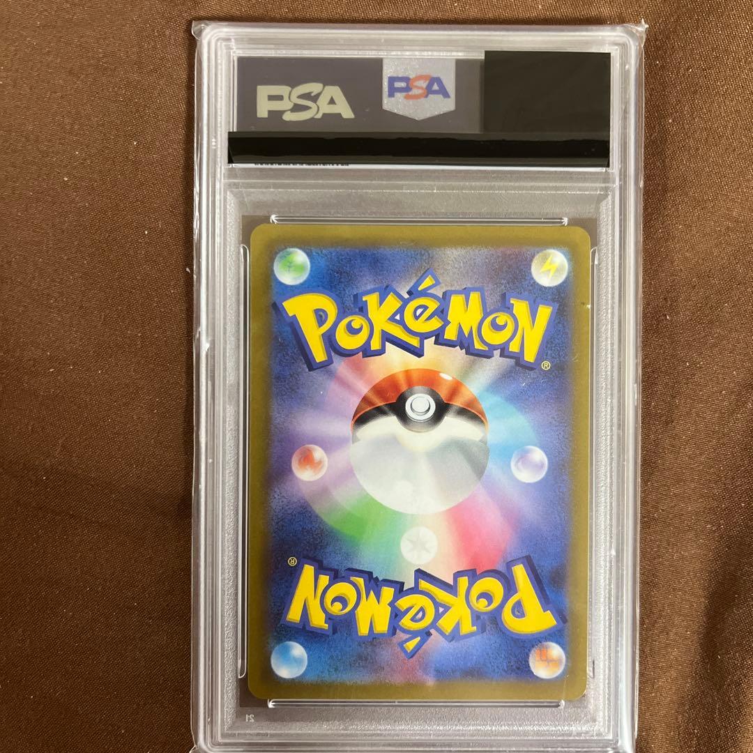 レジドラゴV SR S12 パラダイムトリガー 108/098 psa10