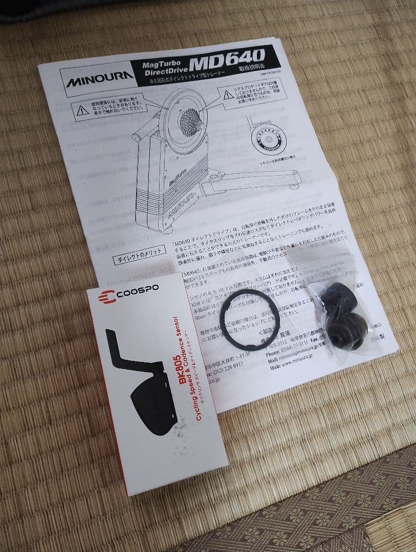 MINOURA MD640 ミノウラ　固定ローラー