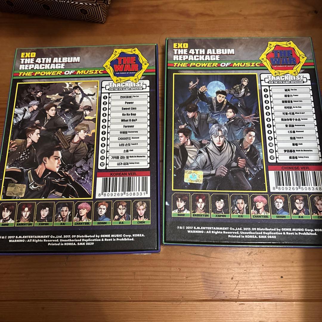 EXO アルバム　まとめ売り　29点　CD 韓国盤　中国盤