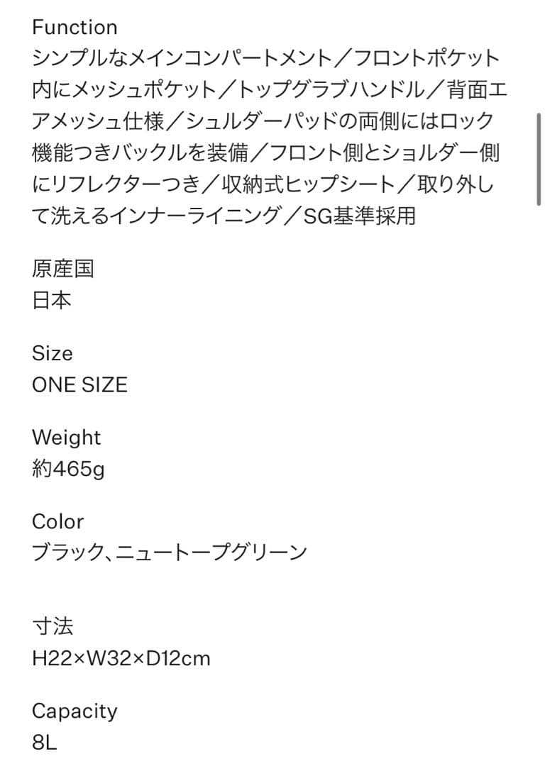 ザノースフェイス　スリングバッグ