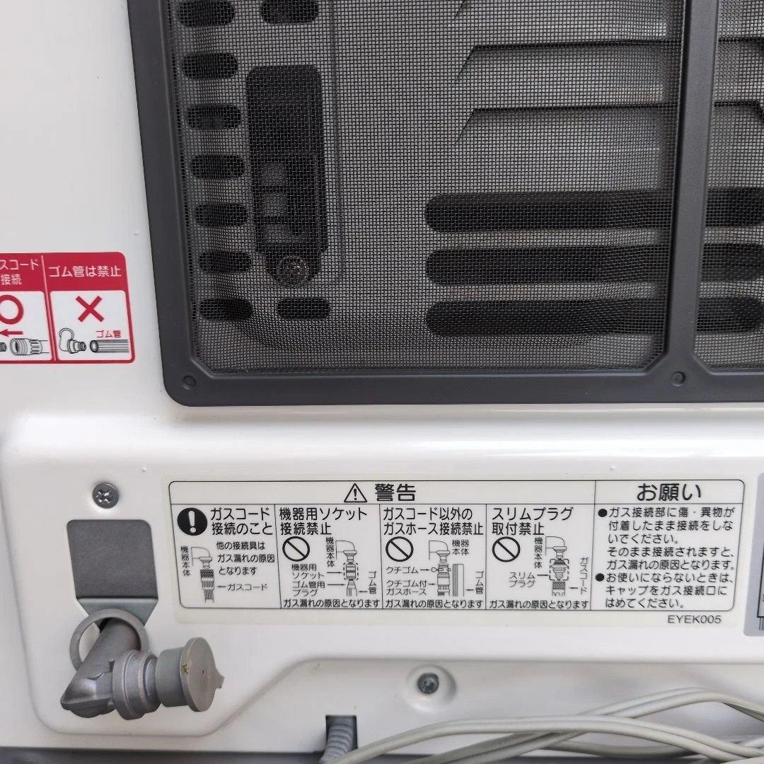 NORITZ ガスファンヒーター エコモード搭載。都市ガス専用。コンパクトタイプ