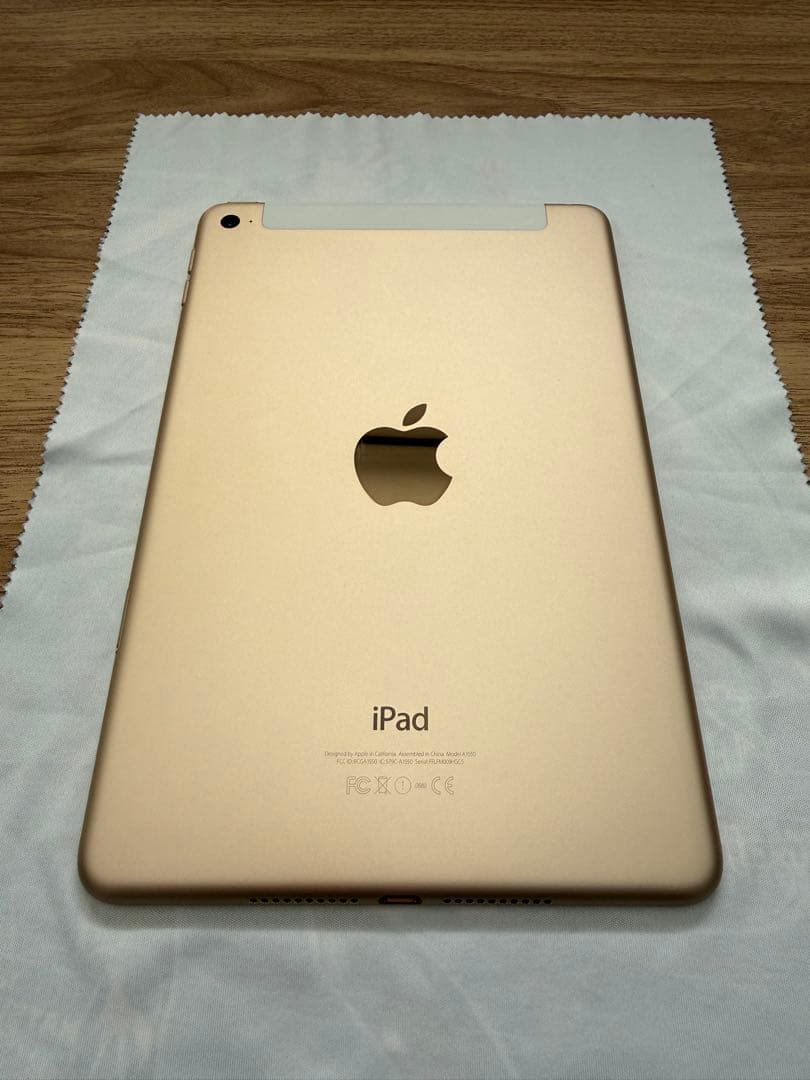 Apple iPad mini4 ゴールド　セルラー　32GB 美品