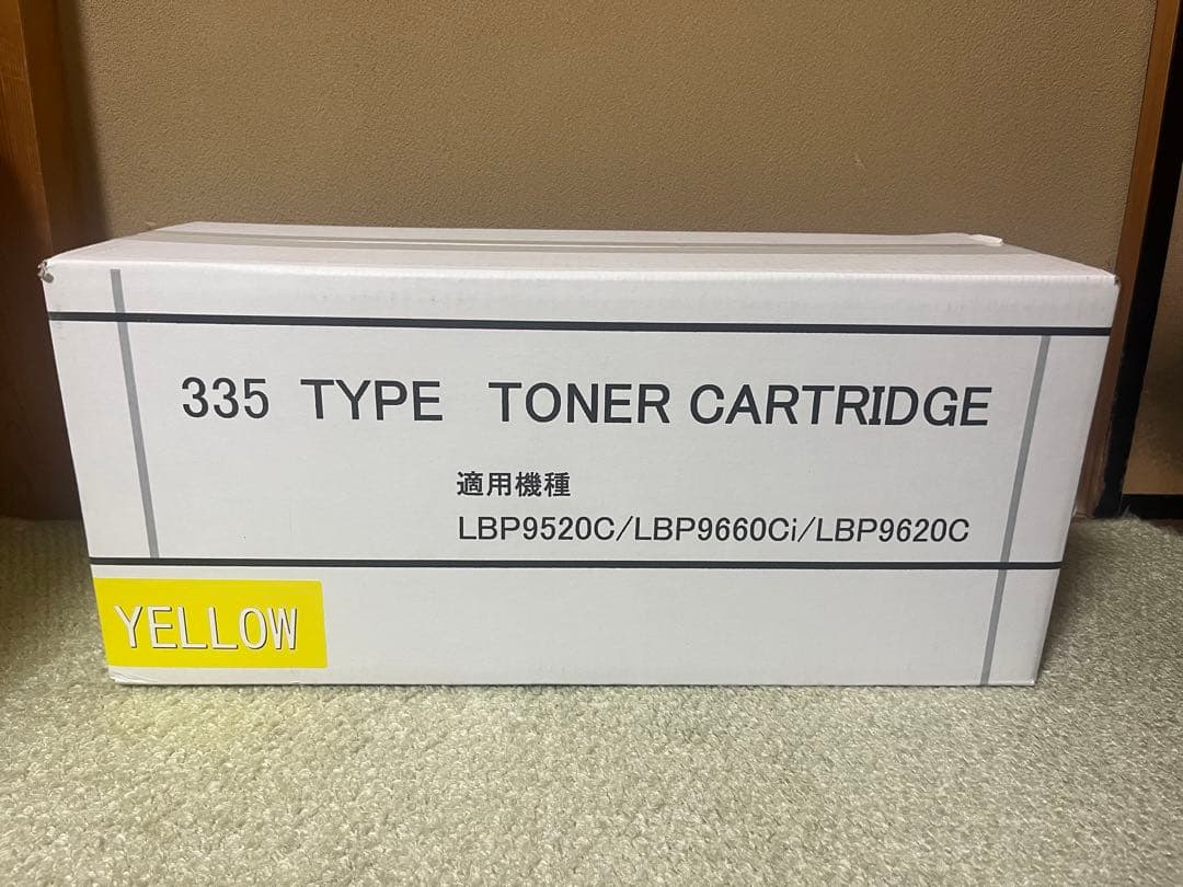 キャノン 335 トナーカートリッジ イエロー 汎用品