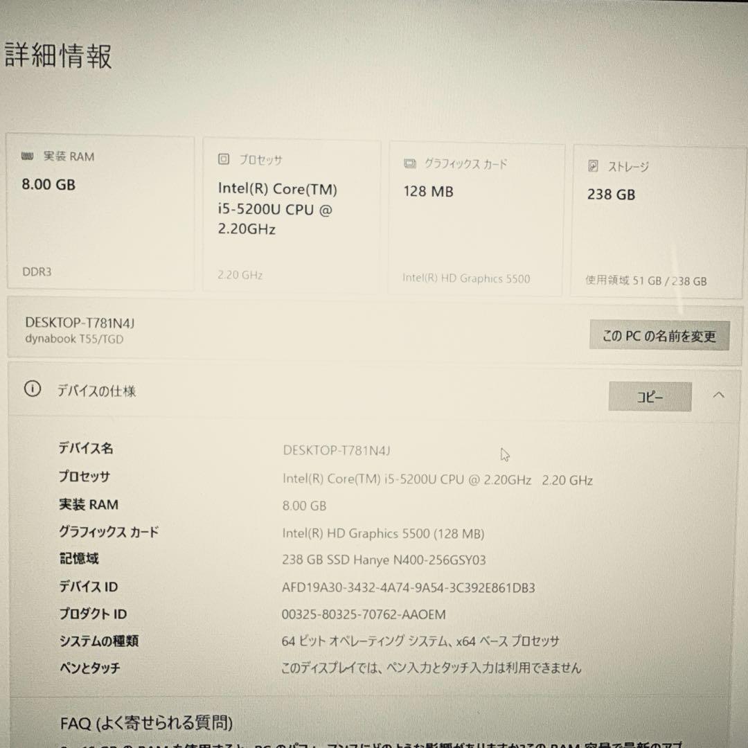 TOSHIBA ノートPC ホワイト