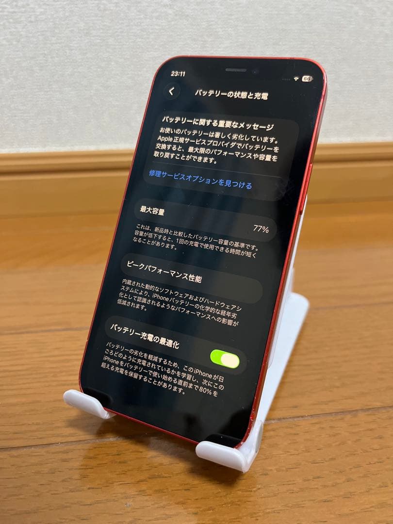 Apple iPhone 12 ミニPRODUCT(RED) 本体