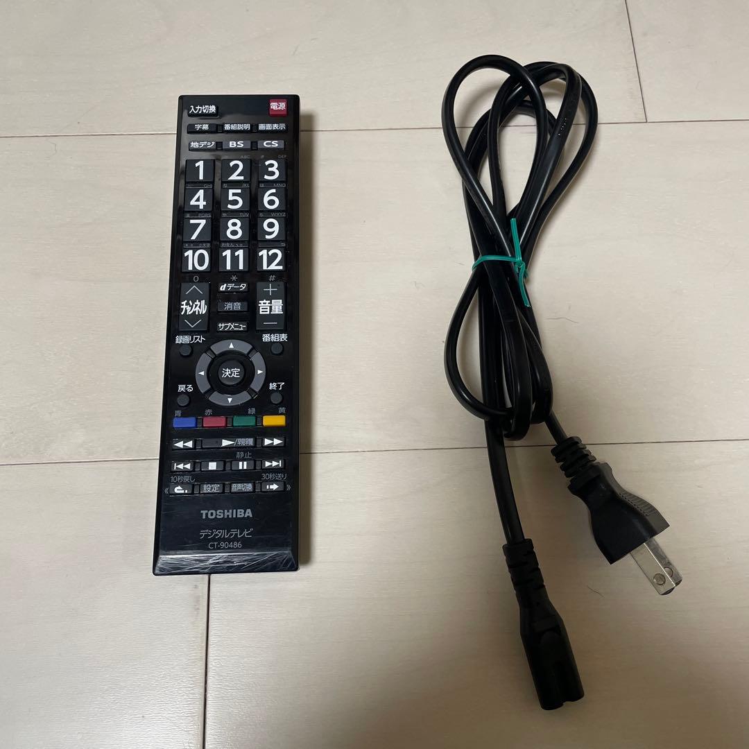 東芝 24V型レグザ 24S24 ハイビジョン 外付HDD ウラ録対応2021年