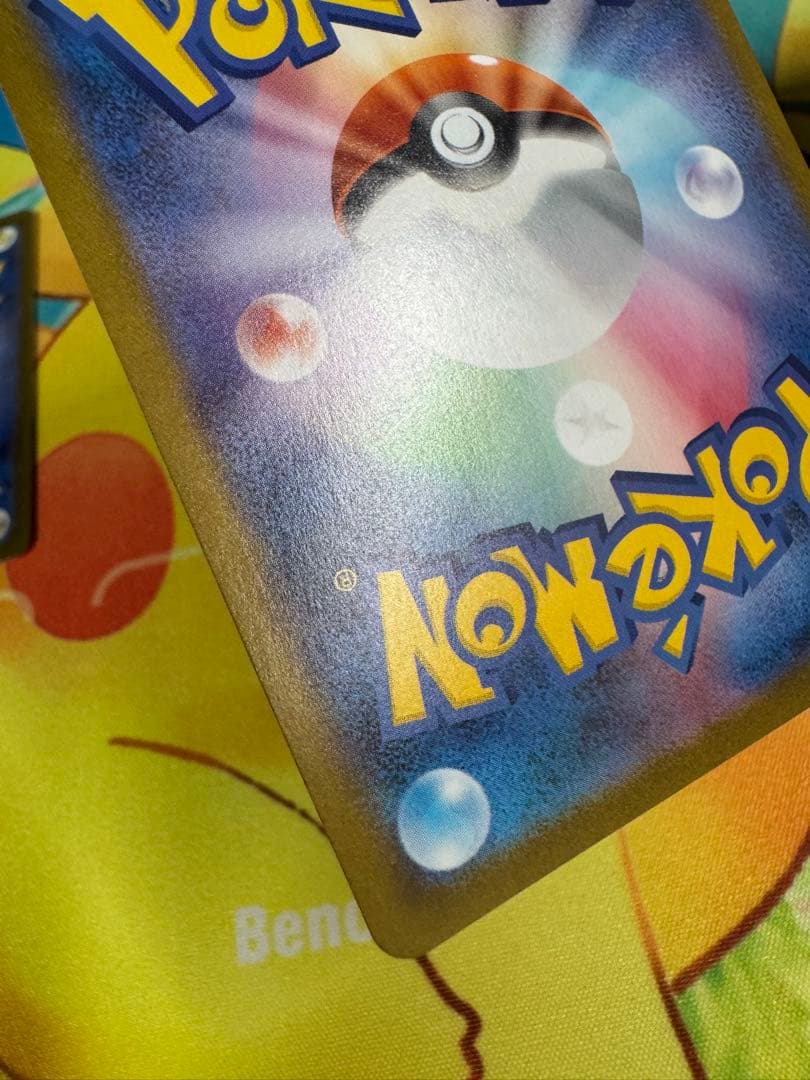 ポケモンカード グレイシアex SAR 4枚