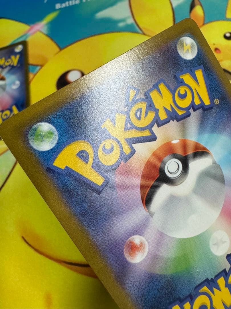 ポケモンカード グレイシアex SAR 4枚