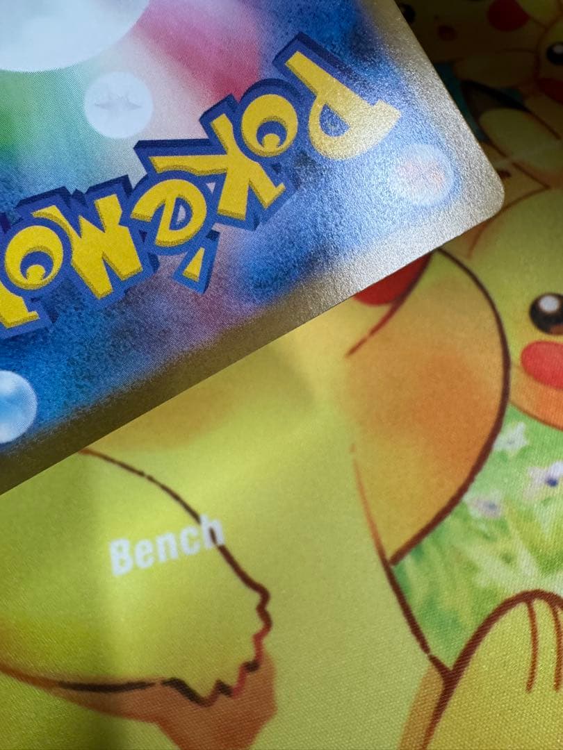 ポケモンカード グレイシアex SAR 4枚