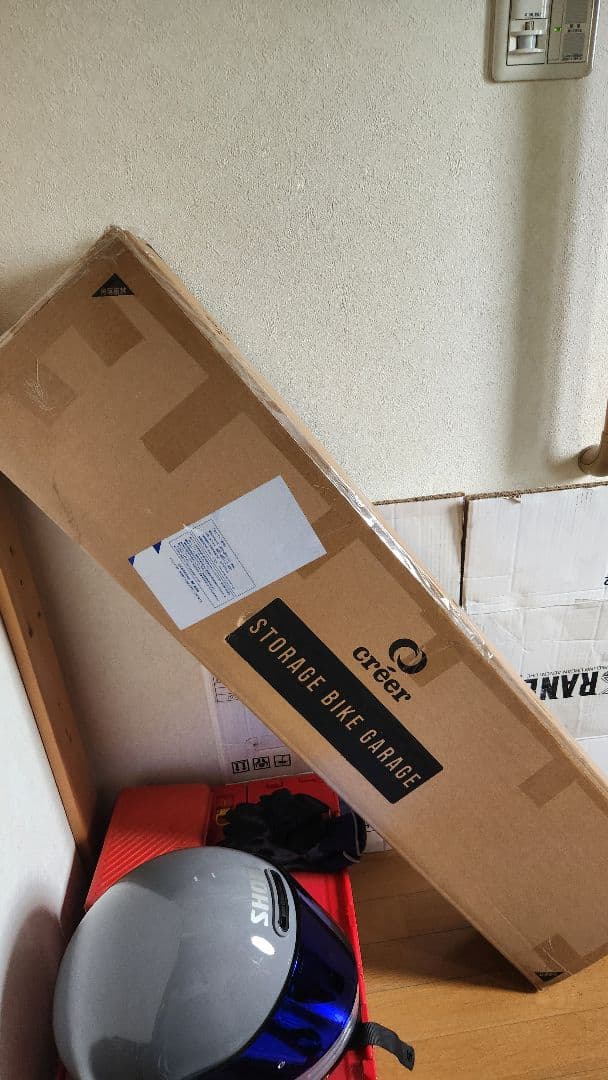 créer バイクガレージ