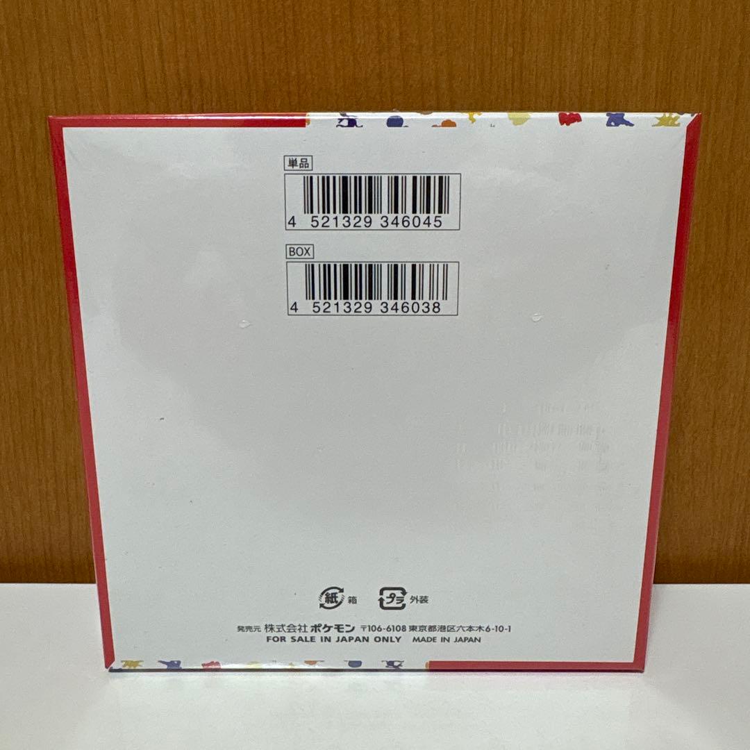 シ*ー様 【300円スタート】ポケモンカード151…1 BOX 未開封シュリンク
