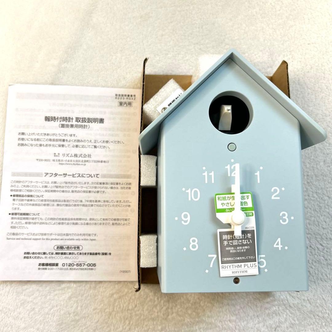 未使用　ふいごカッコー　ハト時計　クオーツ式　ふいご式鳩時計　ミズイロ