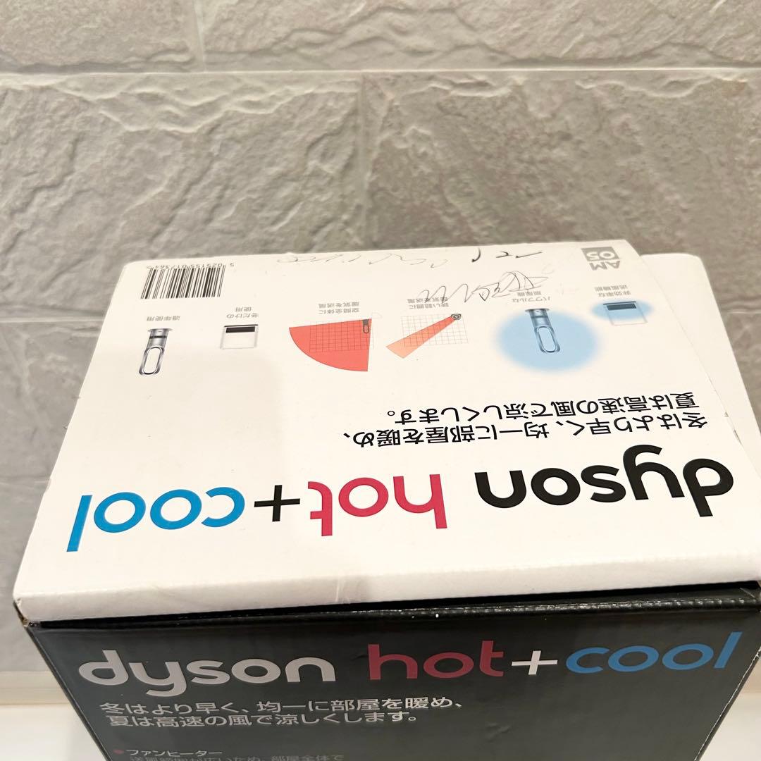 【極美品】ダイソン Dyson AM05 リモコン付き 通電確認済み