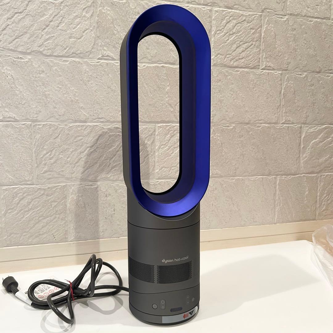 【極美品】ダイソン Dyson AM05 リモコン付き 通電確認済み