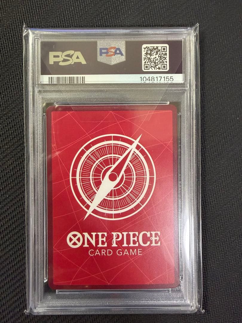 【PSA10】ワンピースカード ルフィ リーダーパラレル ST21-001