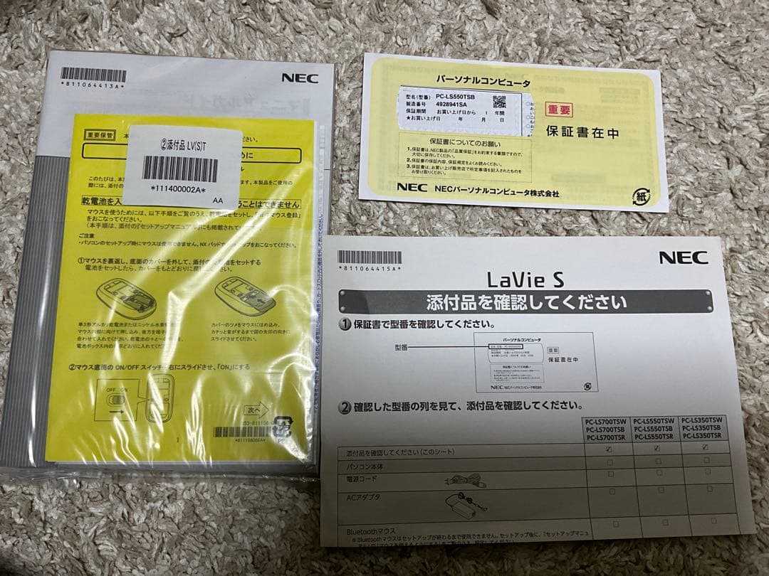 NEC LaVie ノートPC Intel i5 Windows8 タッチパネル