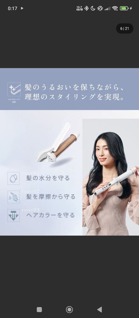 KINUJO カールアイロン 38mm 新品　最安値　1点限り　24200円