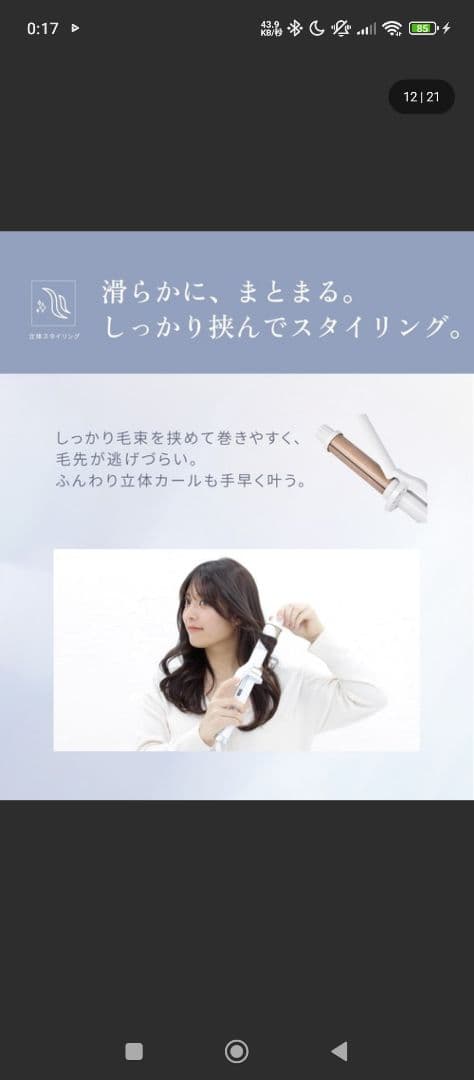 KINUJO カールアイロン 38mm 新品　最安値　1点限り　24200円