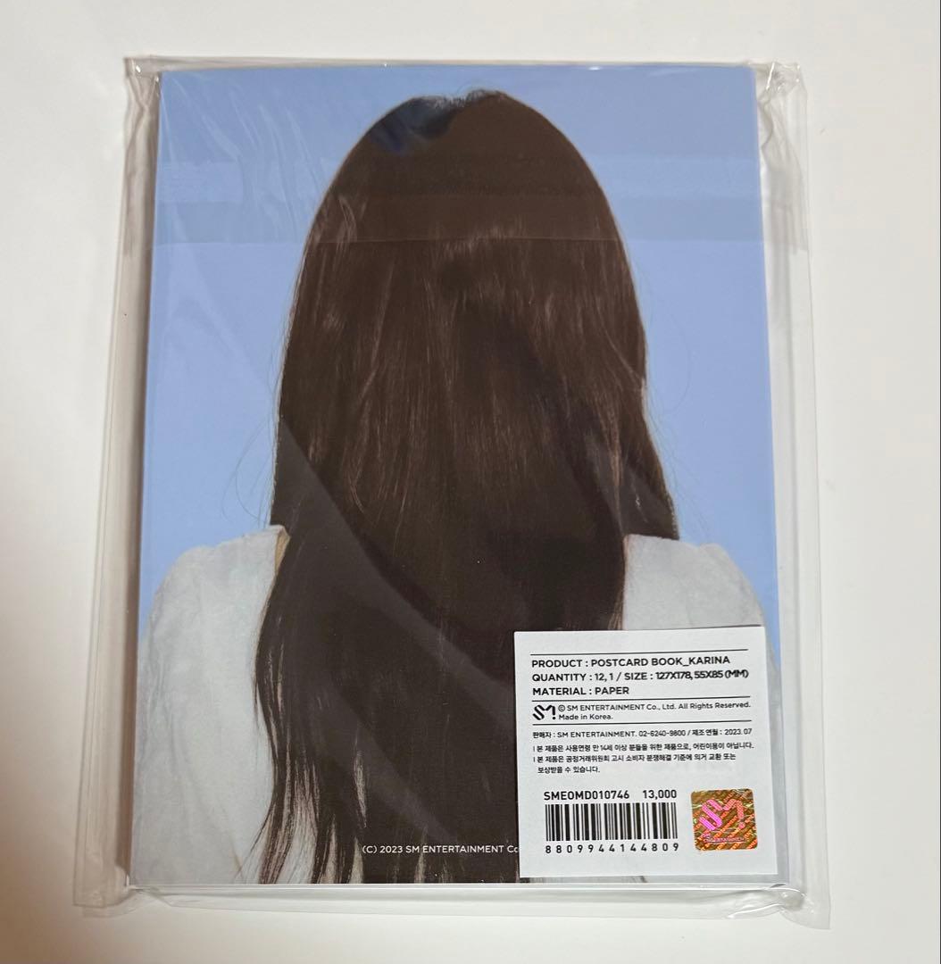 aespa　postcard book　my world　セット