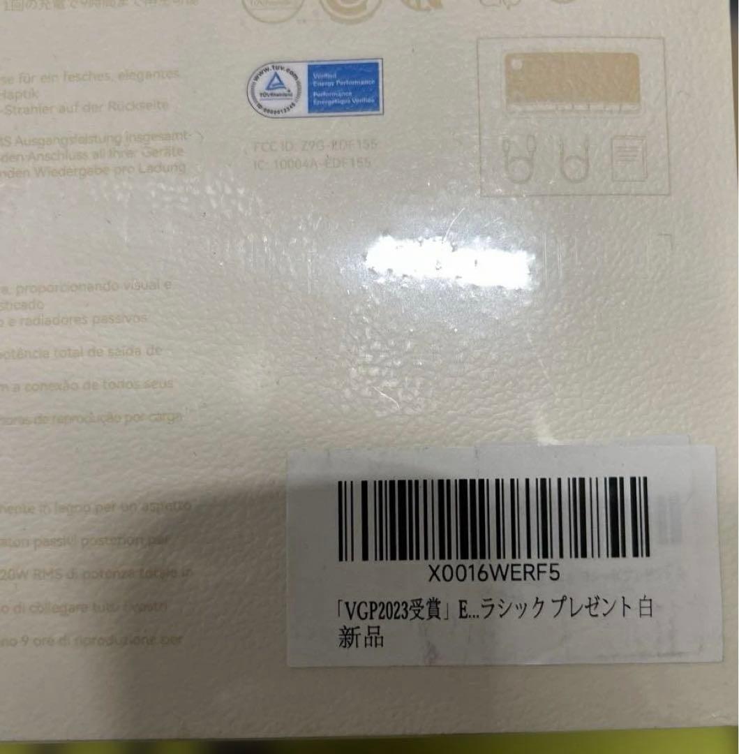 Edifier MP230 スピーカー ワイヤレス Bluetooth