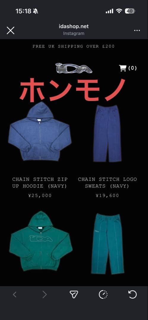 ida sply ジップアップパーカー L 購入方法教えてるよ！