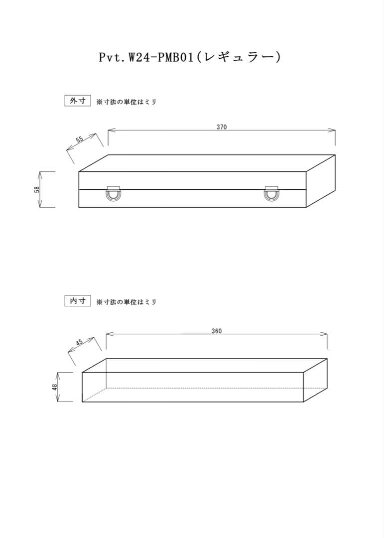 月末SALE！Pvt.Workshop 極　本革　デッキケース　プレマケース