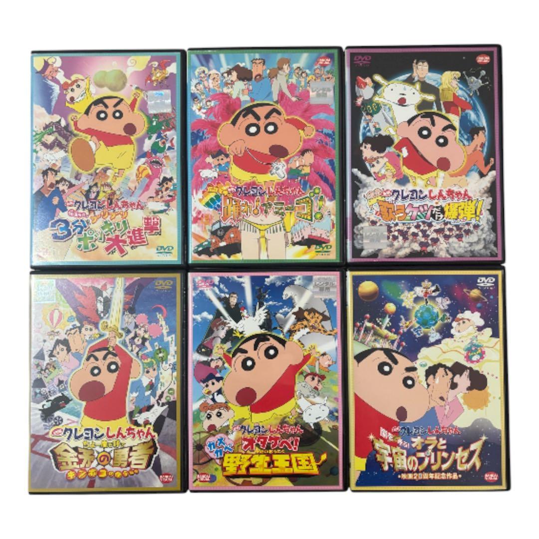 【最終価格】劇場版 クレヨンしんちゃん DVD レンタル まとめ売り※ケース無し